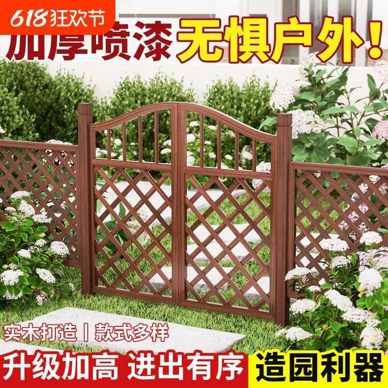 防腐木栅栏门花园围栏门庭院篱笆实木门户外小院子门菜园入户伸缩