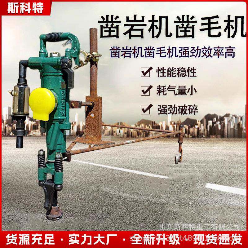 破碎钻孔一体机 手持汽油单缸岩石开凿工具 YN27C内燃凿岩机