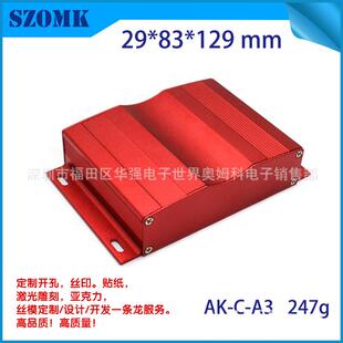 奥科姆29 129挂墙式 铝型材壳体铝合金电源接线盒铝外壳C