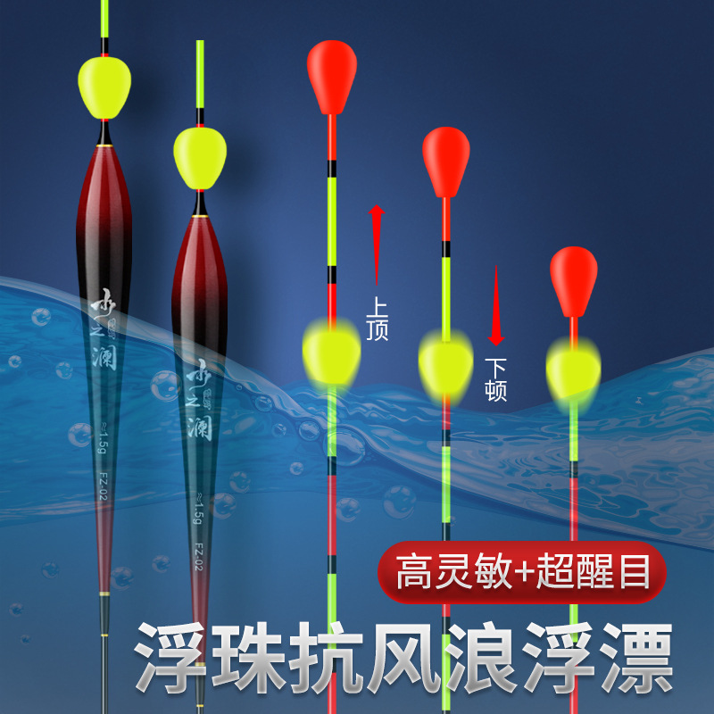 加粗醒目鱼漂灵敏浮标防风浮漂