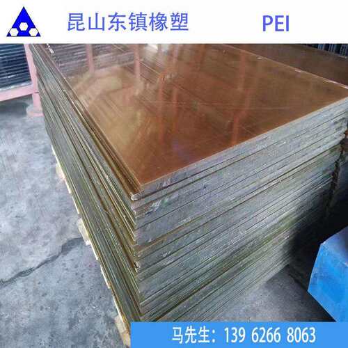 琥珀色PEI板黑色ULTEM1000圆棒防静电导电PEI+30%GFPEI2300