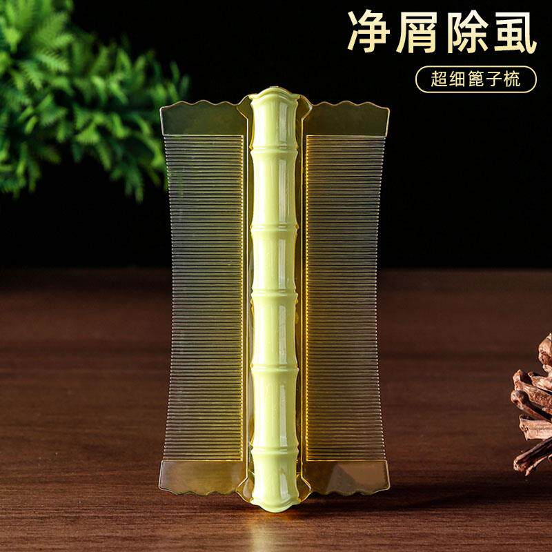 篦子梳去头皮屑清理神器加密细齿女生刮头除小虱子卵竹子超密齿梳 - 实物图