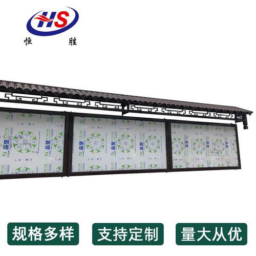 销售室外挂壁式灯箱宣传栏仿古烤漆公告展示栏可开启挂墙式宣传栏