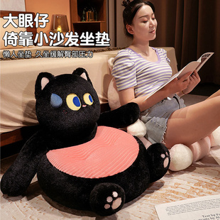 可爱卡通动物办公室椅子垫子靠背垫儿童卧室地上坐垫屁股垫子座垫