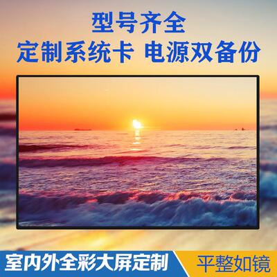 江西lde全DCR彩2显示屏室内P.5播间大屏幕广告电子屏P4会议室直展