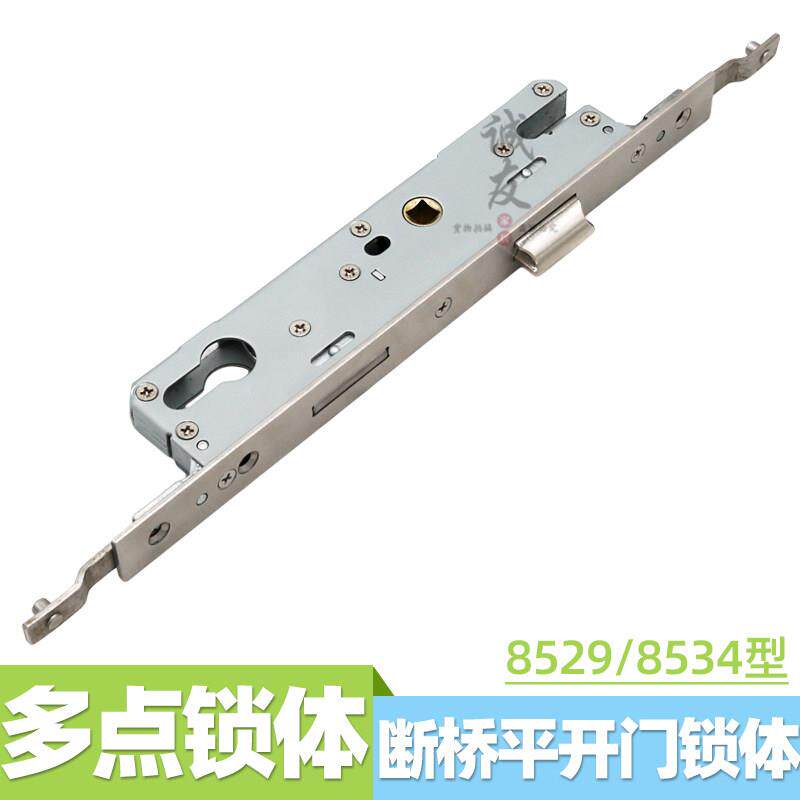 断桥铝外平开门多点锁体8529/8534内金刚网纱门门锁传动上提配件图片