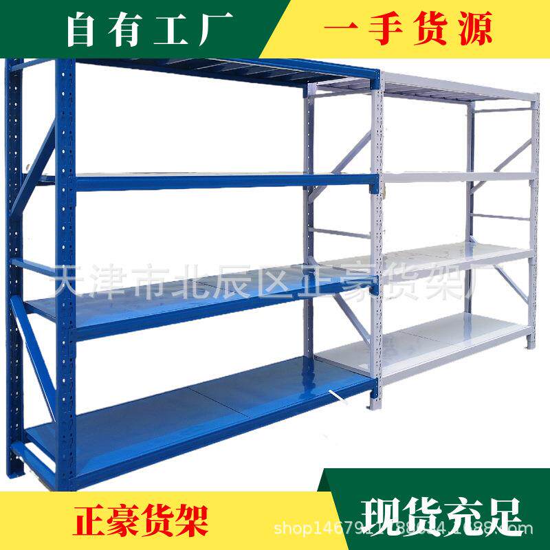轻型中型重型货架子储物库房仓库展示架铁置物架家用