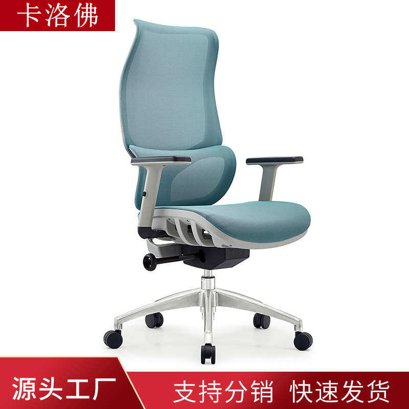 躺椅旋转午休会议室加厚升降弹性 椅椅办公室竞电可电脑,商业/办公家具,办公电脑椅/职员椅,淘宝优惠券,粉丝福利购,淘宝优惠卷