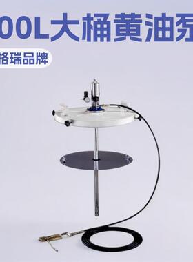 大桶黄油泵200L桶高压气动黄油机泵头泵芯黄油枪油脂加注器桶装