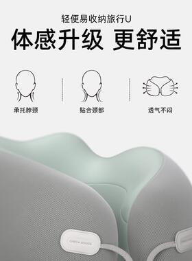 P66Du型枕护颈记忆棉脖子靠枕头飞机汽车长途旅游旅行便携午睡觉u