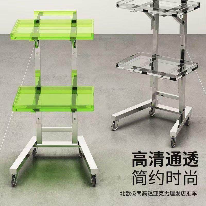 发廊专用烫染车简约不锈钢亚克力防染膏工具车可折叠美容美发推车