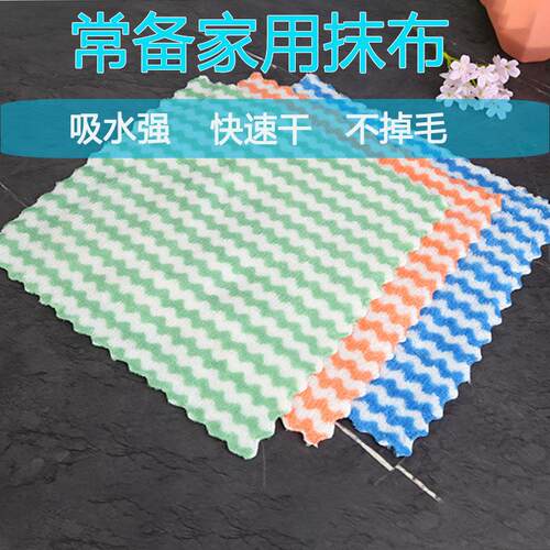 Wavy pattern dishcloth, highly absorbent and oil-resistant,