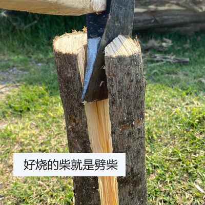柴火木柴户外木ZMM10168营篝火干柴壁炉烧火露耐烧木头农家灶材木