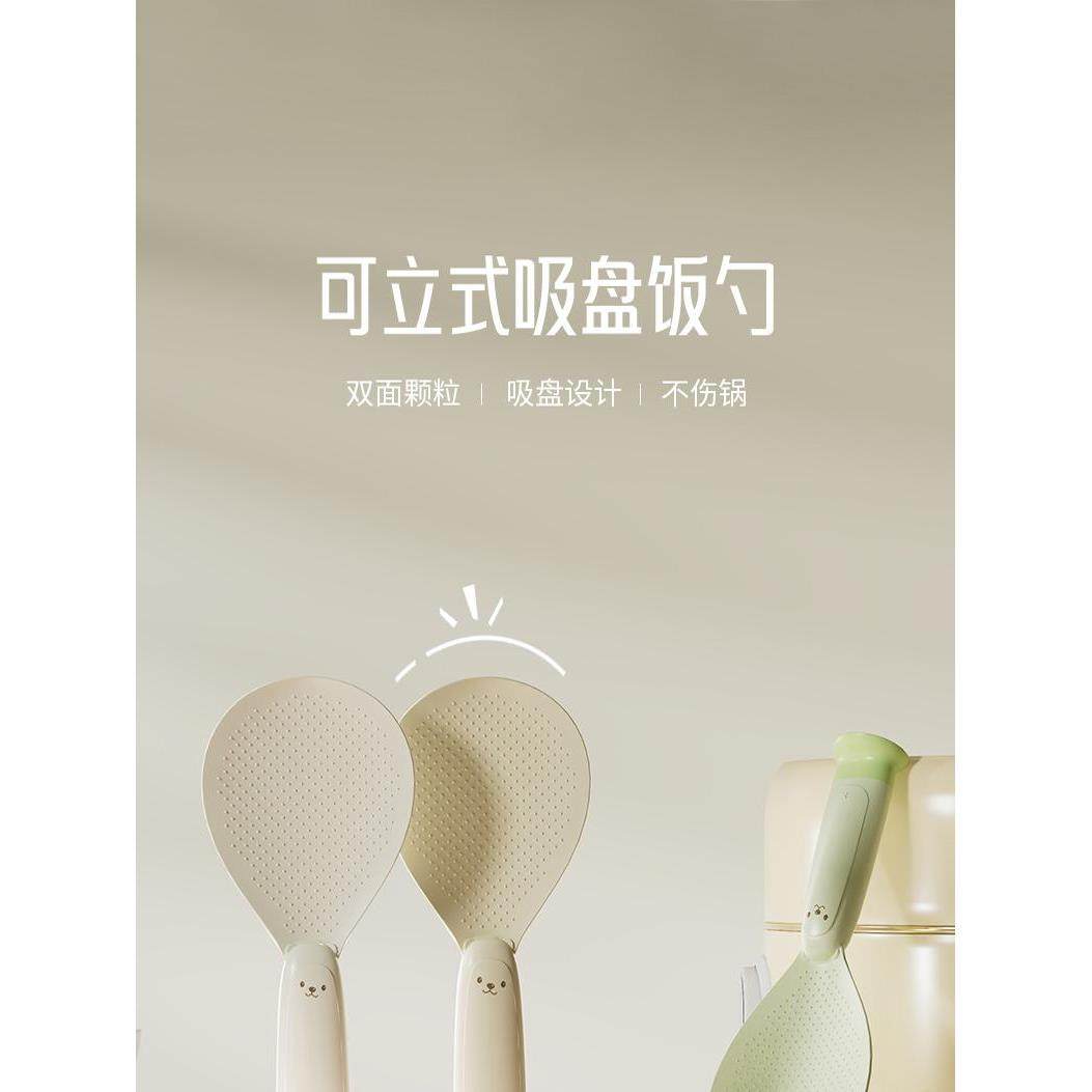 吸盘式厨房可爱饭勺可立式不粘米盛饭电饭煲食品级耐高温站立家用,厨房/烹饪用具,饭勺,淘宝优惠券,粉丝福利购,淘宝优惠卷