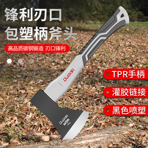 斧头劈柴神器农村精钢其他斧类