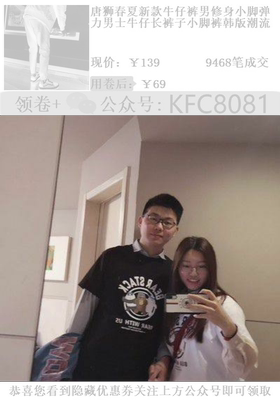 使用解读唐狮牛仔裤怎样，真相如何，不看后悔！
