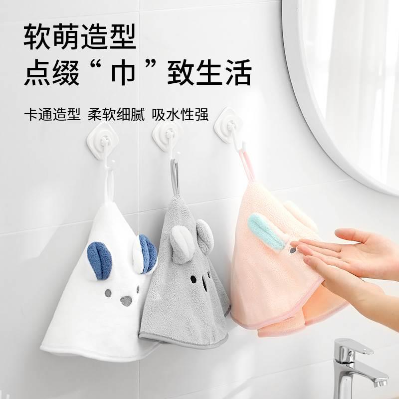 加厚擦手巾挂式可爱超强吸水懒人抹布厨房浴室洗手间抹手毛巾手帕