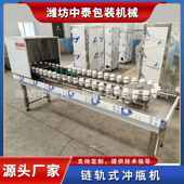 链轨式 洗甁机白酒饮料瓶塑料瓶两轮刷瓶冲瓶机 冲瓶机玻璃瓶回转式