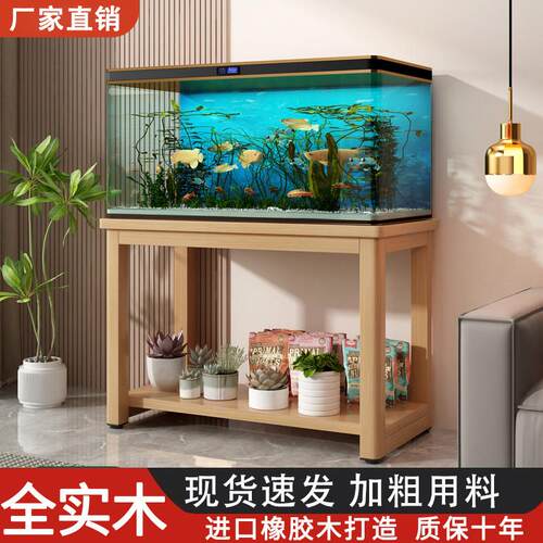 实木鱼缸架专用底座客厅落地置物桌水族箱支撑底托中小型金鱼缸架