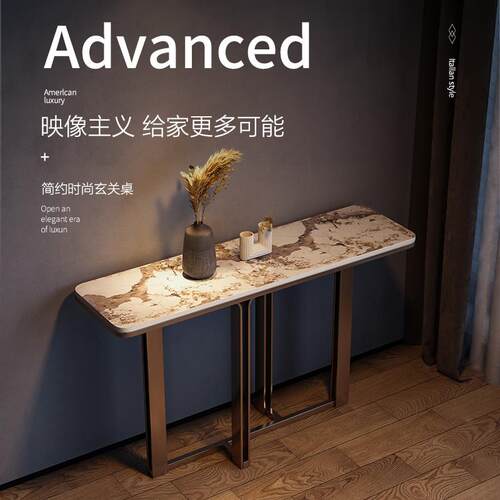 意式极简玄关桌极简风客厅正对门岩板玄关台入户走廊设计师端景台