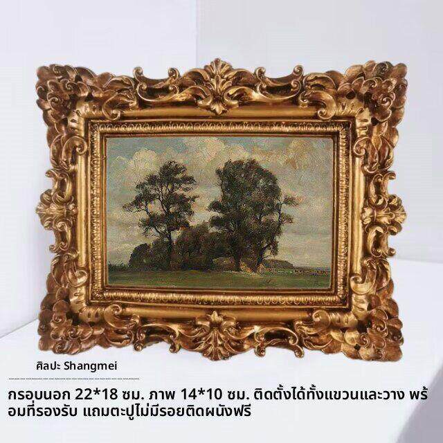 欧式相框摆台卧室新款长方形树脂画框挂墙办公室房间覆古雕花摆件