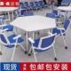 智慧教组合三角梯学生课桌培训会形议桌拼室接HHJT 390办动公多边