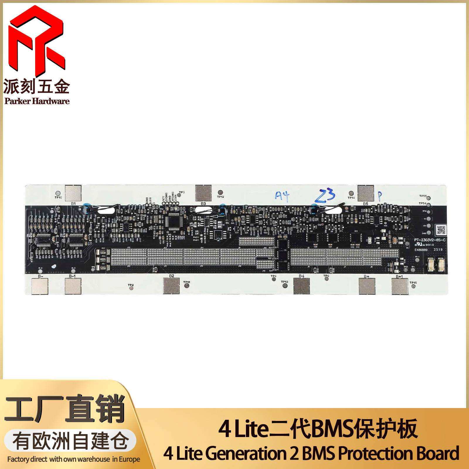 原装4 Lite二代BMS保护板 电动滑板车电池主板稳定耐用芯片零配件
