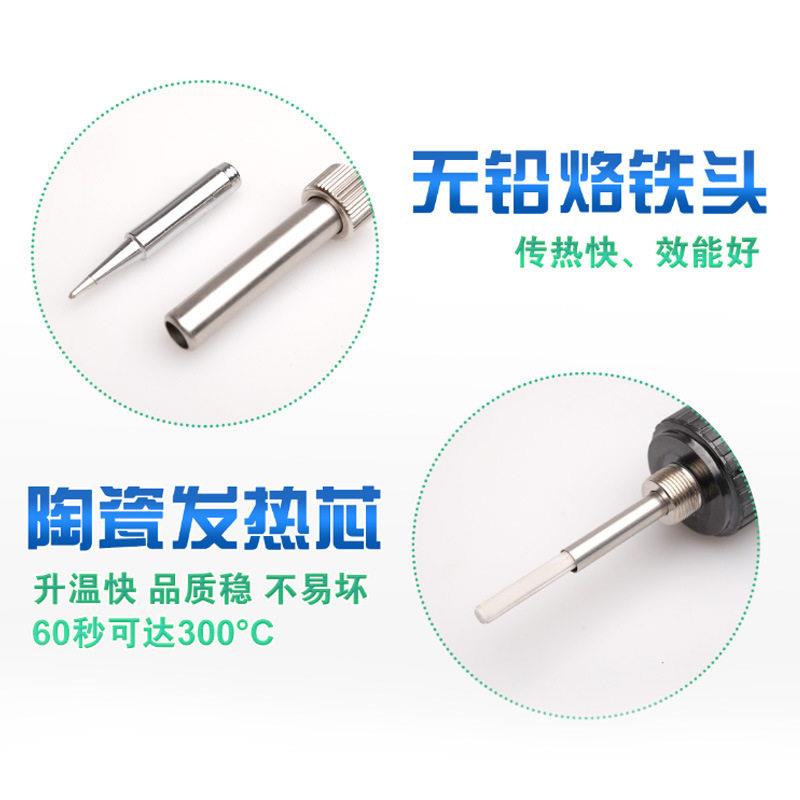 工 SI-137H 双功率雕刻烙铁 烫花烙画木工电烙笔套装29件组20W