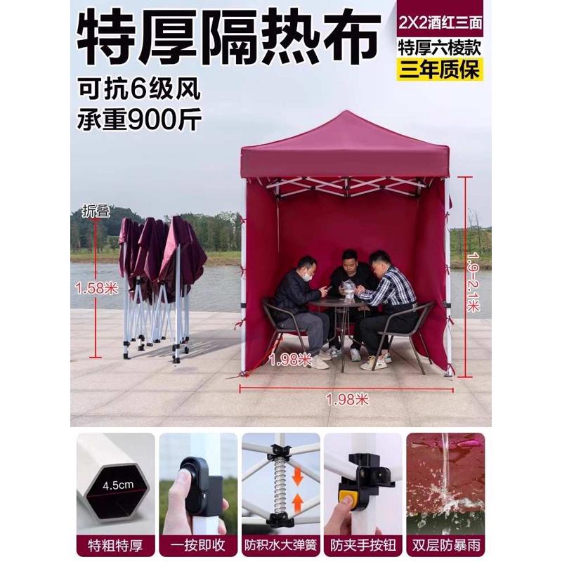 伸缩布帐篷棚雨棚四脚户外遮阳加厚折叠摆摊顶伞防雨四角棚子大用