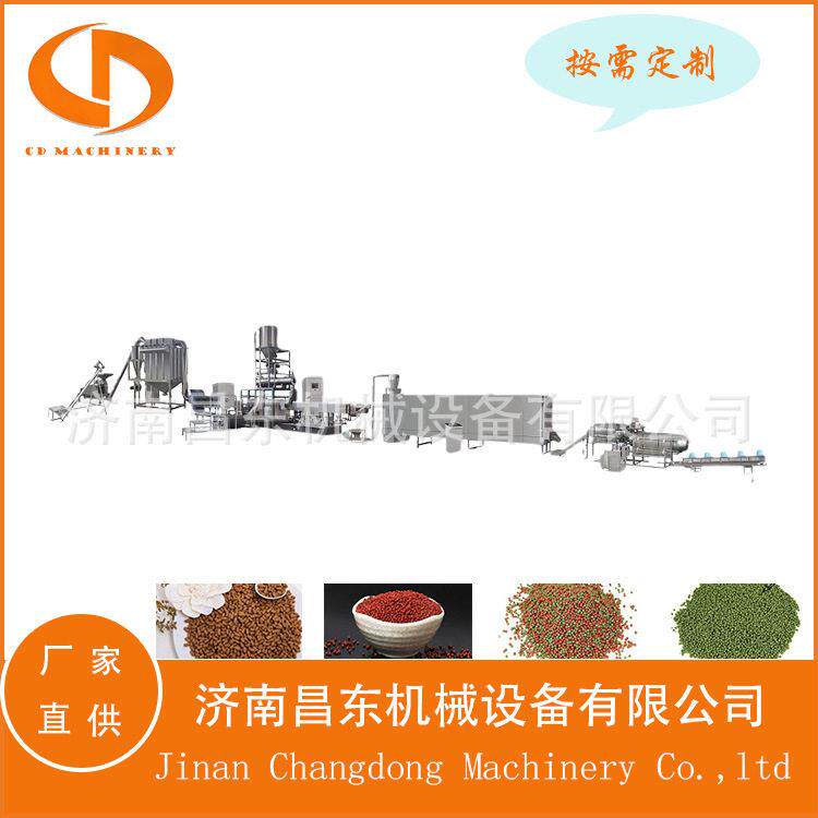 一毫米观赏鱼饲料生产线DS系列全自动漂浮水产饲料膨化机