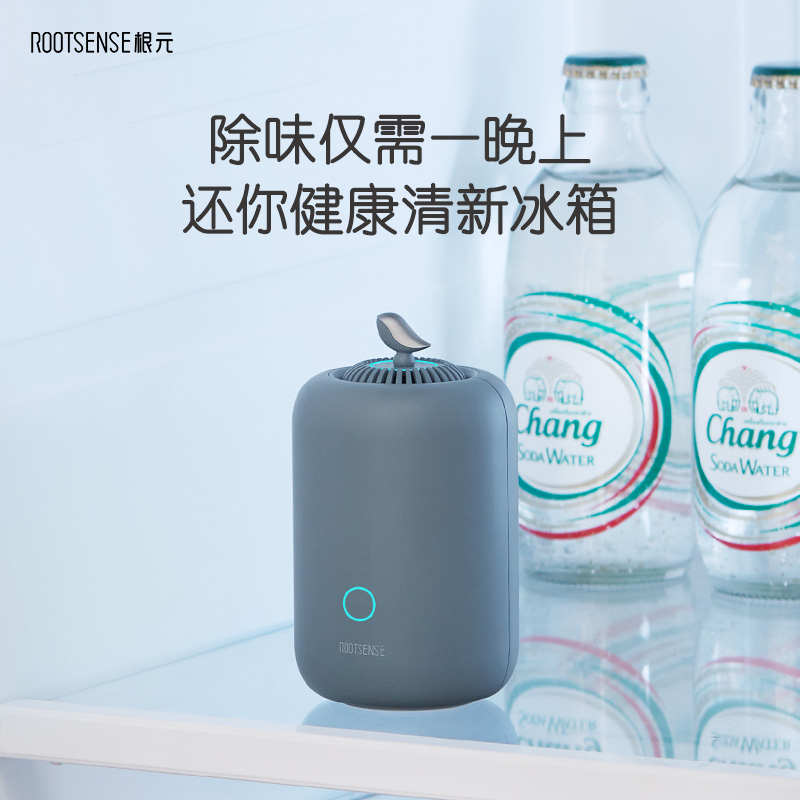 根元灯笼冰箱除味器除臭蛋去味净化臭氧消毒杀菌保鲜神器除味剂