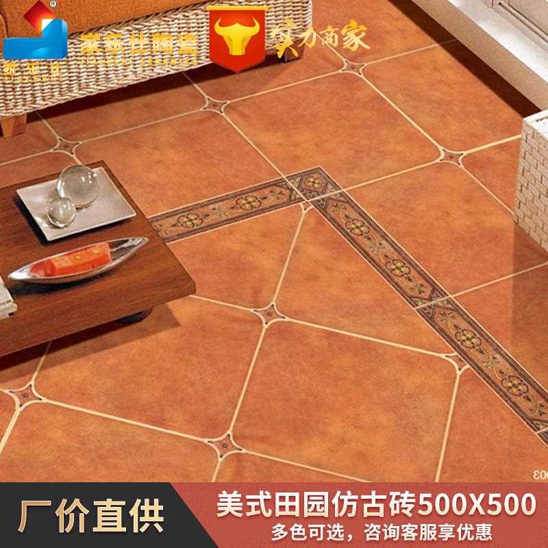 新款直销美式田园瓷砖500x500仿古砖顶楼花园地砖庭院防滑客厅拼