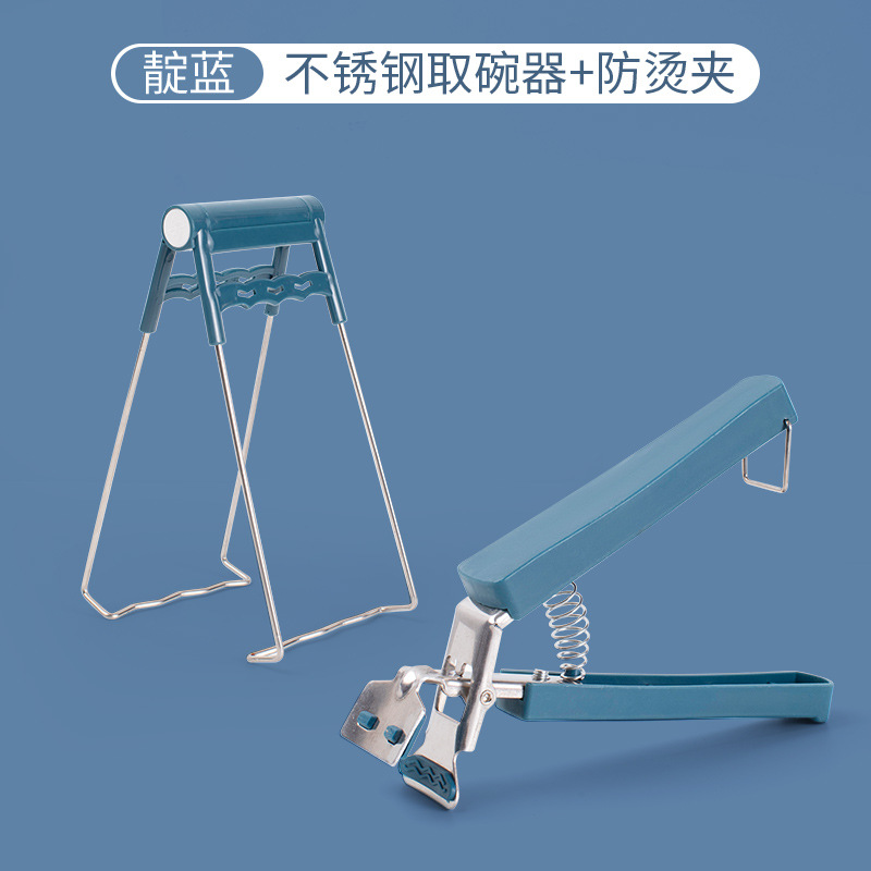 防烫夹取碗夹防烫手夹子厨房夹盘子夹蒸菜不锈钢隔热提盘夹碗神器