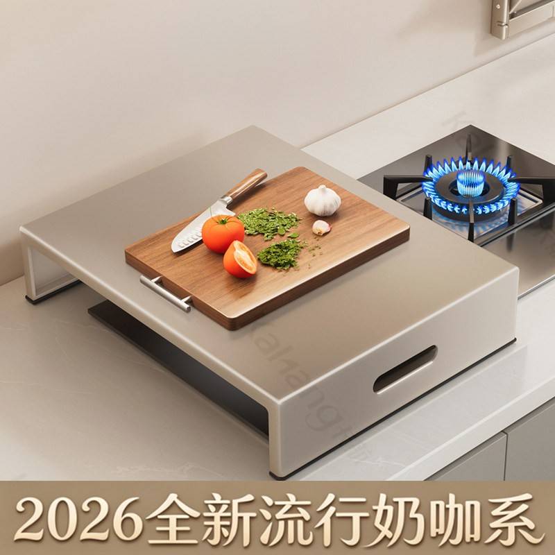 厨房燃气灶盖板罩煤气灶台改造电磁炉支架台面调料收纳菜板置物架