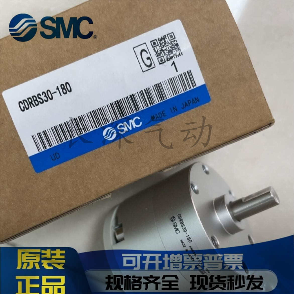 SMC原装CDRBW/CRBW/CRBS/CDRBS10-15-20-30-40 -90 -180-270 -M9B