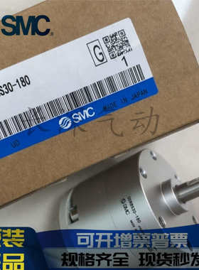 SMC原装CDRBW/CRBW/CRBS/CDRBS10-15-20-30-40 -90 -180-270 -M9B