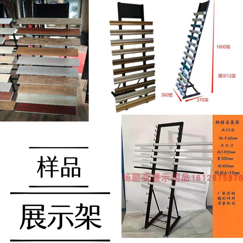 瓷砖展示架瓷片罗马杆卷纸石膏线展架木地板线条腰线架墙砖陈列架