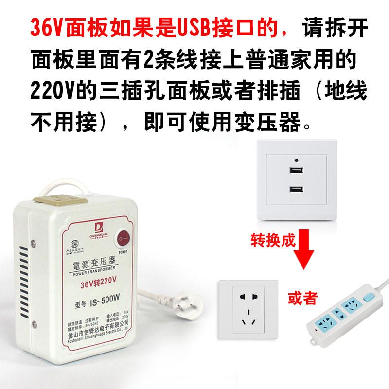 工地用36v转220v逆变器变220v交流低压转高压转换器升压变压器