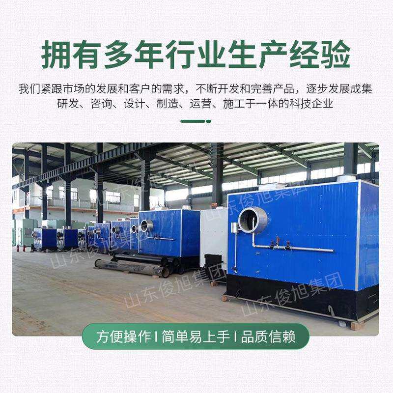 山东苦瓜烘干设备南瓜烘干房苦瓜烘干箱南瓜干燥设备冬瓜烘干机