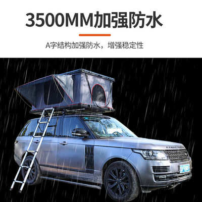 Roof tent 车顶帐篷铝合金直升硬壳全自动折叠免搭建自驾露营专用