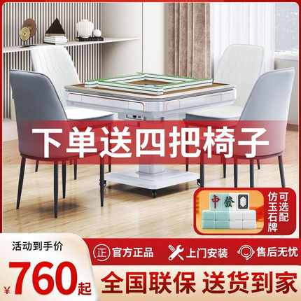 五件套自动麻将机高档取暖折叠餐桌一体多功能静音麻将馆两用玉石