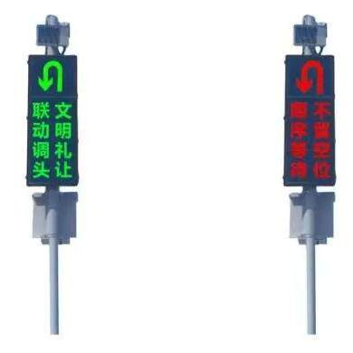 led屏可变车道标志牌复合式左转直行电子指示牌
