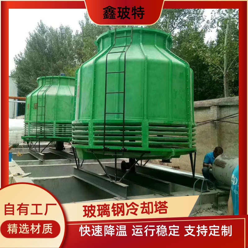 闭式玻璃钢散热冷却塔方形大型设备200t工业圆形冷却塔开式玻璃钢,清洗/食品/商业设备,冷却塔,淘宝优惠券,粉丝福利购,淘宝优惠卷