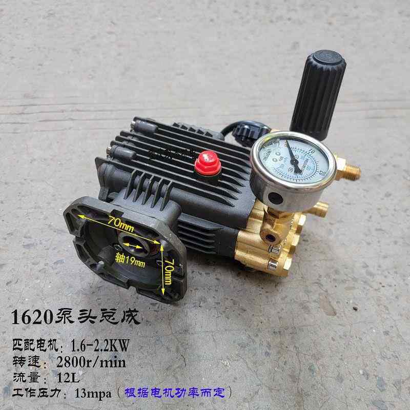 220伏上海猫家用1商清洗洗车黑机高压泵头总成用金色机泵头其他