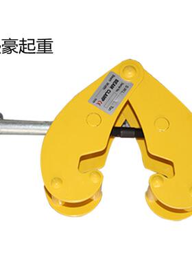 1T2T盘夹具钳XH000000重吊钳夹钳起吊夹圆钢钢管起重托夹工字钢钢