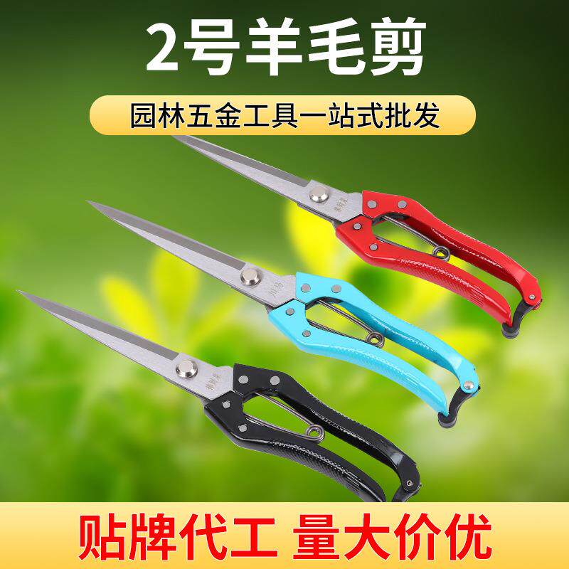 修毛羊毛绒花剪毛安全羊毛剪刀家用兽用手动剪裁新款绵羊牛马工具