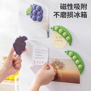 冰箱防撞贴门把手家用垫磁吸无痕保护家俱防磕碰垫神器门后防撞垫