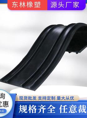厂家供应400*6外贴背贴式橡胶止水带可按需求生产橡胶止水带
