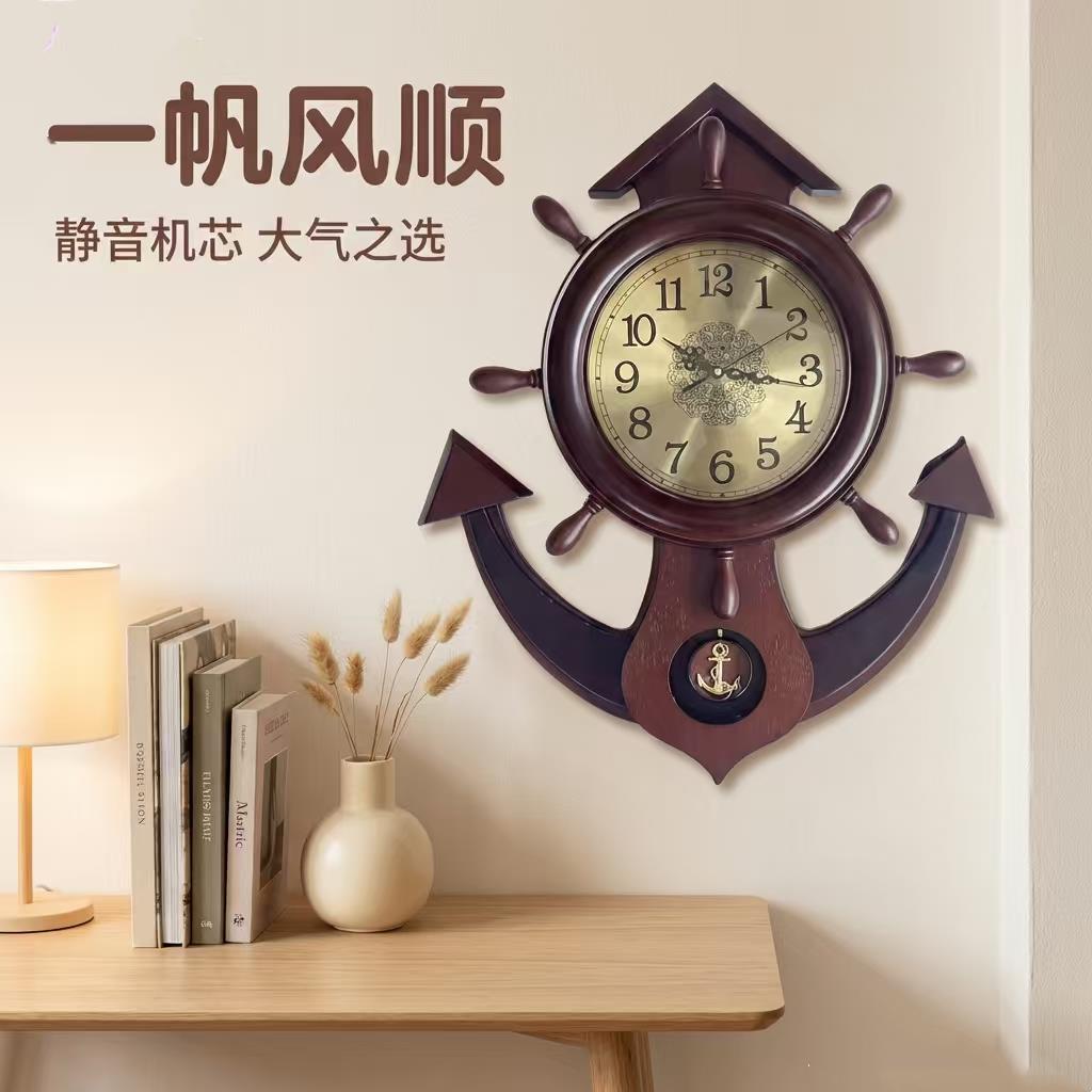 大号船舵摇摆钟表木钟表挂钟客厅挂表静音摆钟石英钟时钟壁挂