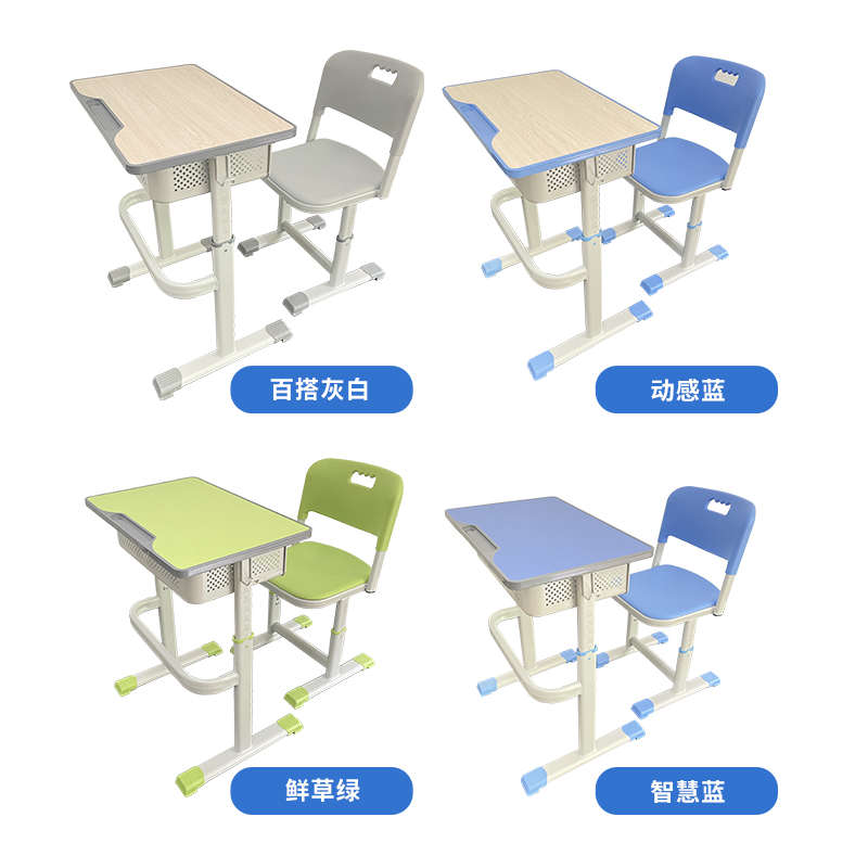 儿童学习桌椅学校教室小学生升降课桌椅培训班儿园家用书桌写字桌